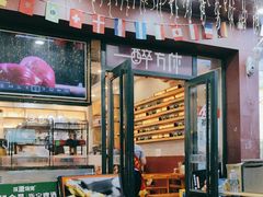 -探唐烧烤(棠东店)