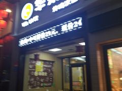 门面-华莱士·全鸡汉堡(大东海店)