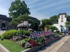 -无锡蠡湖国家湿地公园-蠡园