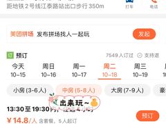 -星都会KTV(润政广场店)