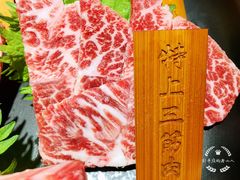 -本寻烧肉酒场(双井店)