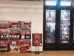 -Stone Motion释动健身