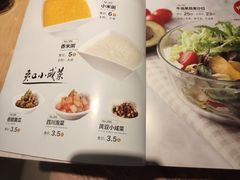 -嘉和一品(蓝堡店)