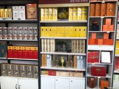 -尚盛烟酒行(上缝小区龙华西路285弄店)