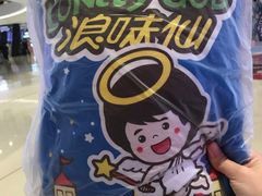 -黄兴南路步行商业街