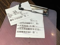 账单-大雄寿司(中华广场店)