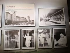 -中国铁道博物馆(正阳门馆)