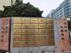 -福建医科大学附属第一医院(茶亭院区)