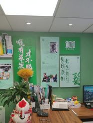 -章光101防脱养发荟