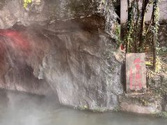 -兰溪地下长河