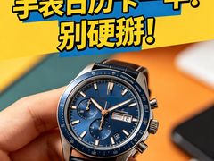 -亨达利名表维修中心(南西店)