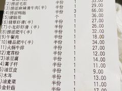 -海底捞火锅(公益西桥店)