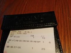 -绿茵阁牛扒餐厅(客村店)