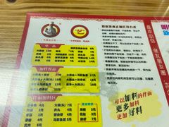 -卢聪艺小吃店(阳翟总店)