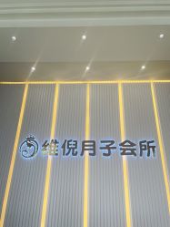 -维倪月子会所(独栋庭院·南海店)
