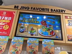 -味多美蛋糕(大红门店)
