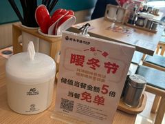 -武圣羊汤·西北面(安德路店)