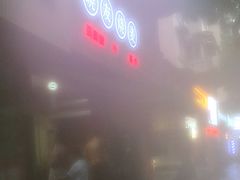 -晓友烧麦(光华村店)