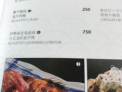 菜单-Tsuru鹤日本料理(静安香格里拉店)