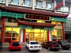 门面-肥肥小厨(咸阳路店)