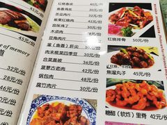 -北大地皖峰饭馆