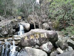 -太湖源风景区