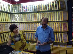 -义乌小商品批发市场(中国小商品城·篁园服装市场店)