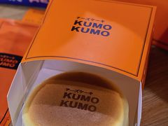 -KUMO KUMO甜品·冰淇淋(深圳壹方城店)
