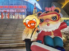 -龙塔