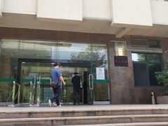 -青岛市图书馆