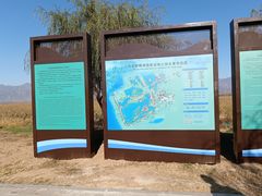 -野鸭湖国家湿地公园