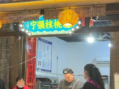 -茯茶镇