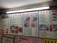菜单-老西关濑粉(文明路店)