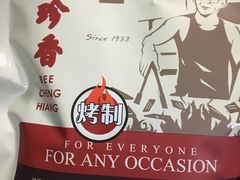 -美珍香(苏州中心商场店)