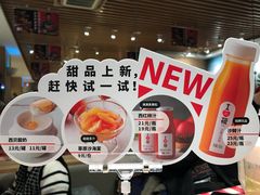 -西贝(上海我格广场店)