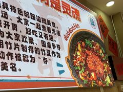 -黔有有贵州酸汤夺夺粉火锅(五味十字店)