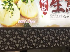 -同心楼(解放北路店)