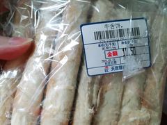 -北京稻香村(第三店)