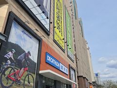 -迪卡侬(赛德店)