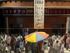 -梅园