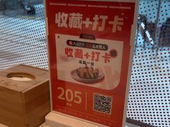 -北大荒人•新东北菜(青岛银座店)