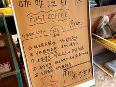 -漫咖啡 (CCPAPK创意港店)