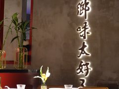 -四川饭店·小龙虾(长白店)
