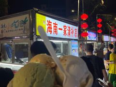 -海大南门夜市(海富街店)