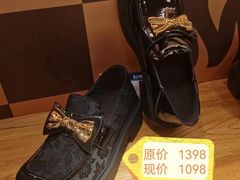 -伊势丹(现代城店)