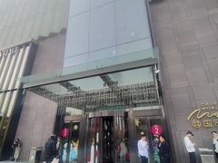 -老鼎丰糕点铺子(国贸商城店)