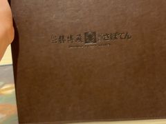 -胜博殿日式炸猪排(西红门店)