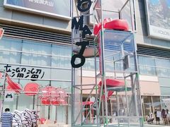 -沈阳铁西万象汇