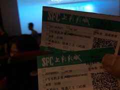 -SFC上影影城(南京新城市广场店)
