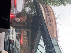 -春晖园度假酒店温泉